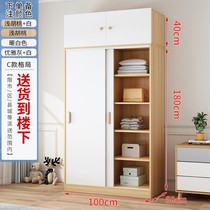 1 meter 2 1 meter wide wardrobe 80 1 meter 2 120m100 long 50cm wide 12 meters sliding door 16 deep 14 meters