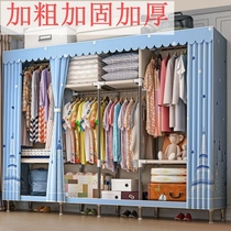 Simple modern economy Oxford cloth wardrobe steel pipe bold reinforcement rental home bedroom storage wardrobe