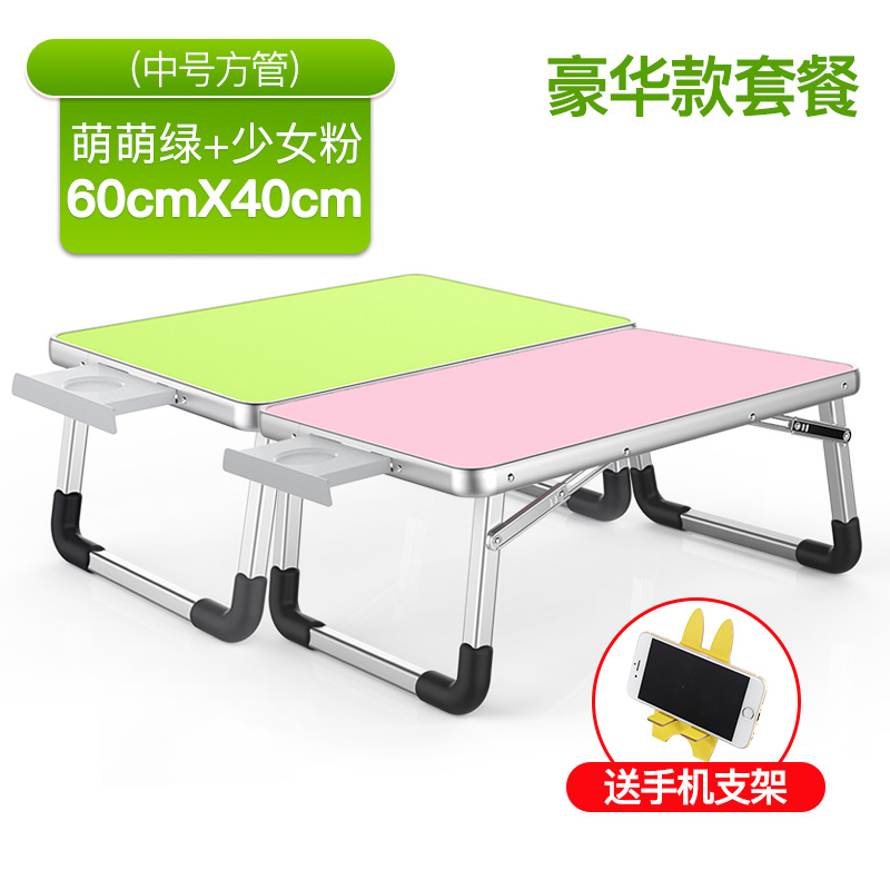 Sitting on the confinement bed, eating table, pregnant women's table bed, small folding nursing table for elderly patients