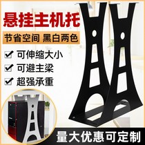 New main rack computer host bracket chassis base bracket desktop hanger suspension metal factory direct sales