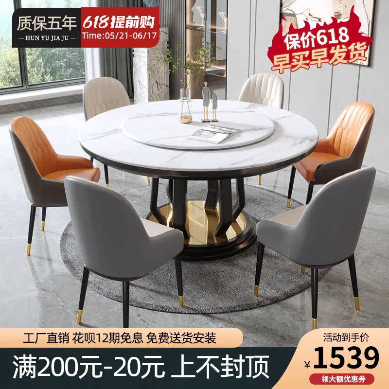 Rock Plate Dining Table Combined Solid Wood Circular Round Table With Turntable Home Small Family Modern Minima Light Extravagant Dining Table