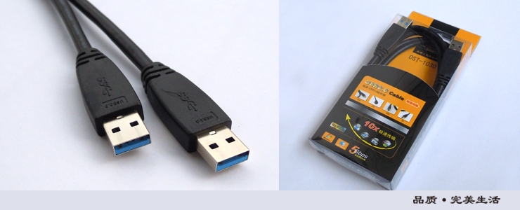 Câble extension USB - Ref 442620 Image 23