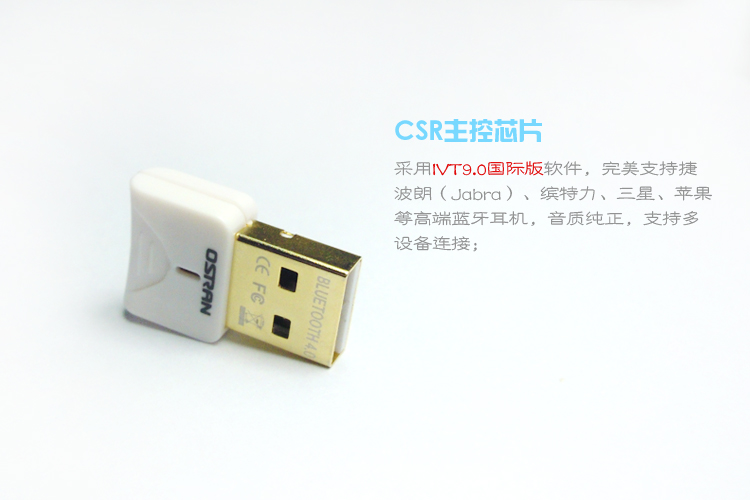Accessoire USB - Ref 449040 Image 26