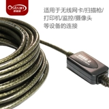 Avaixiang USB-усилитель усилителя расширенной линии расширение сетевой карты Расширение сетевой карты 5-30 метров высокоскоростной линии соединения с магнитным кольцом