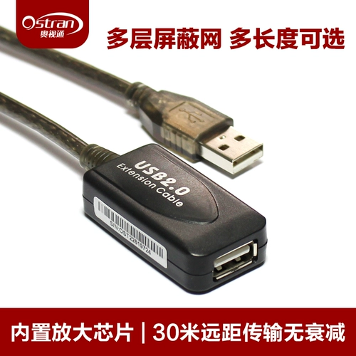 Avaixiang USB-усилитель усилителя расширенной линии расширение сетевой карты Расширение сетевой карты 5-30 метров высокоскоростной линии соединения с магнитным кольцом