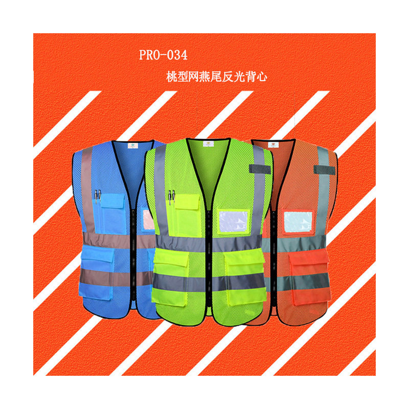 Sanitation construction site fluorescent work clothes safety protection reflective vest vest reflective clothing printing Guangzhou