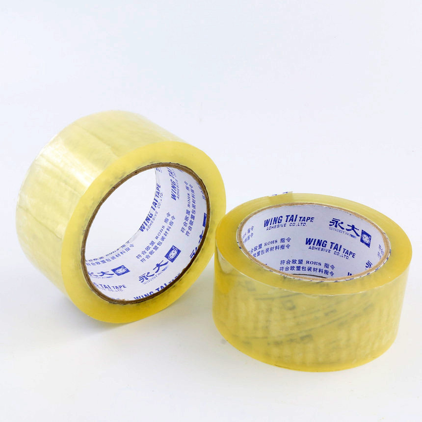 Permanent seal box adhesive tape bopp transparent rice yellow packing adhesive paper 48mm 60mm * 75m