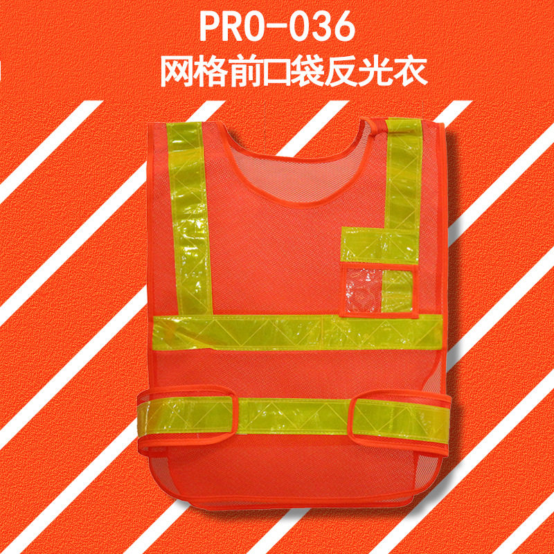 Breathable Mesh Reflective Waistcoat Fire Mesh Eyewear Clothing Sanitation Traffic Night Safety Vest Breathable Reflective Waistcoat