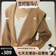 MPAM double-sided woolen bathrobe style hooded coat wool coat for women 2025