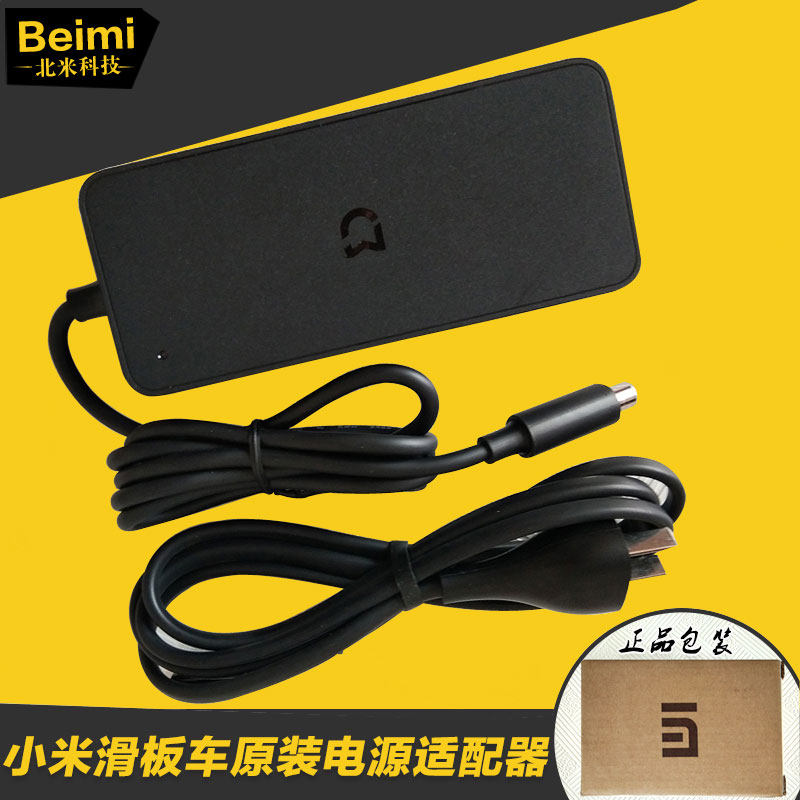 Xiaomi Home Electric Scooter M365 1S Bag Car Front Bag Bike Balance Car Hung Bag Charger Bag Tailbag