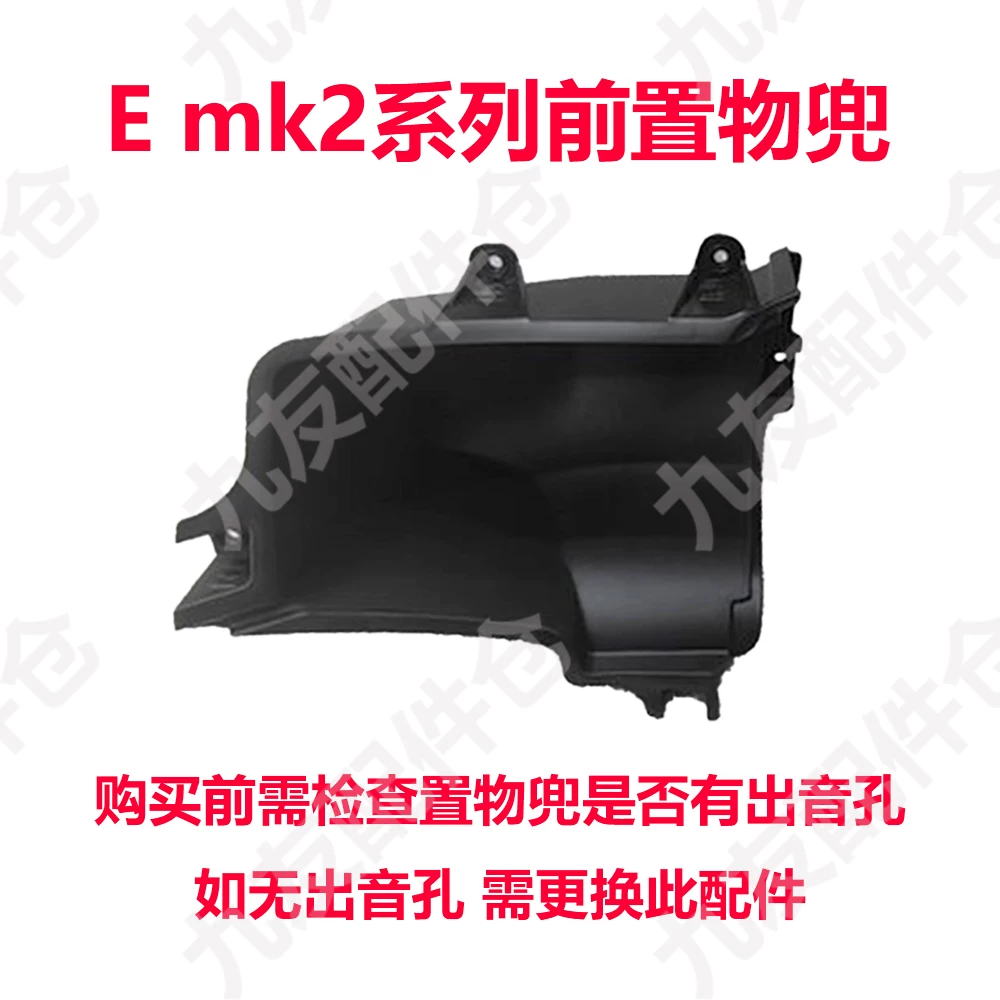 Совместимые колонки, микрофон с аксессуарами, 2 серии, E80, E125, 150
