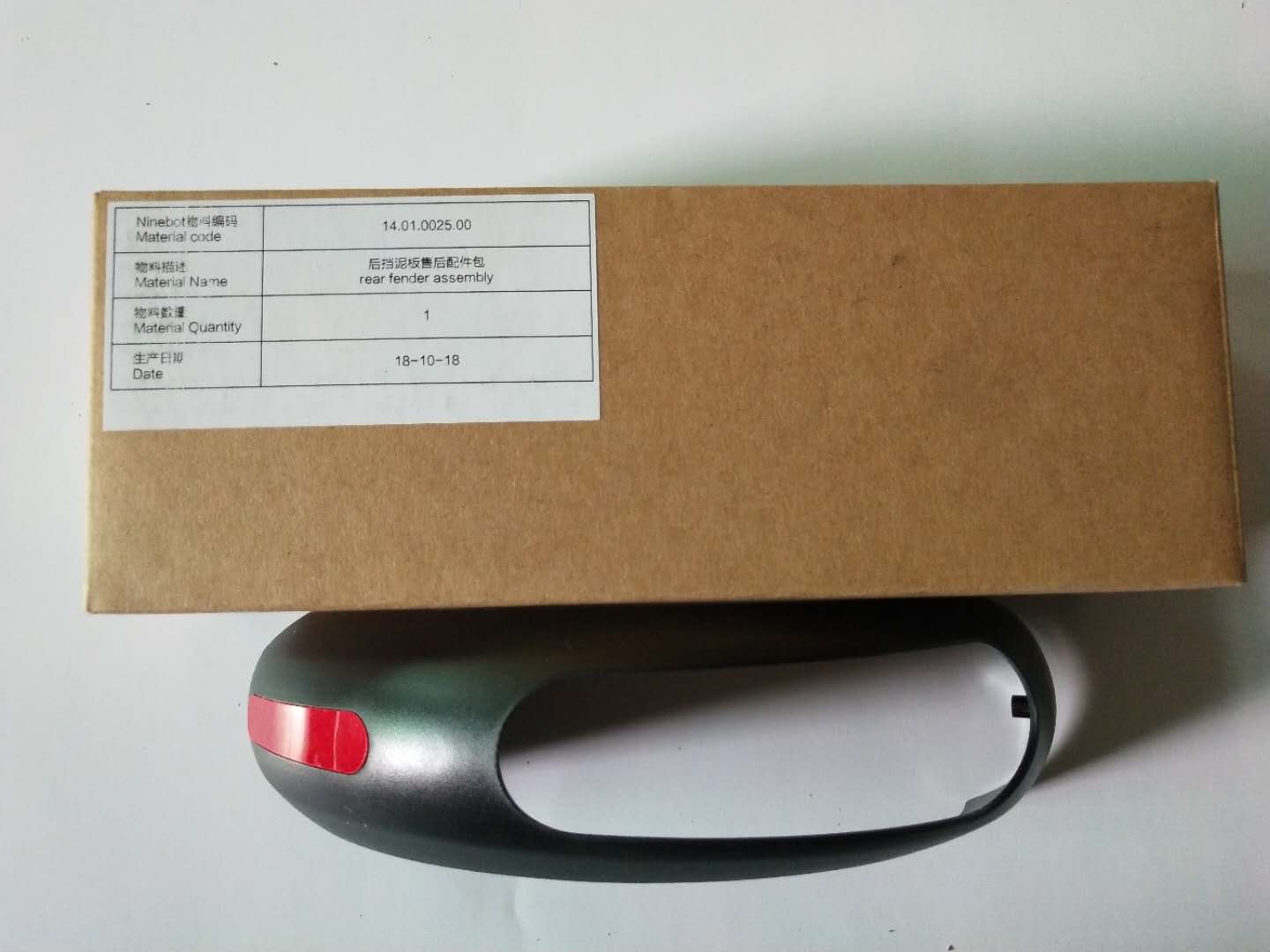 Số 9 pin xe điện giới hạn pin phía sau ngã ba đèn bên trái và bên phải bộ điều khiển riser móc phụ kiện chínbot - Trượt băng / Trượt / Thể thao mạo hiểm ván trượt