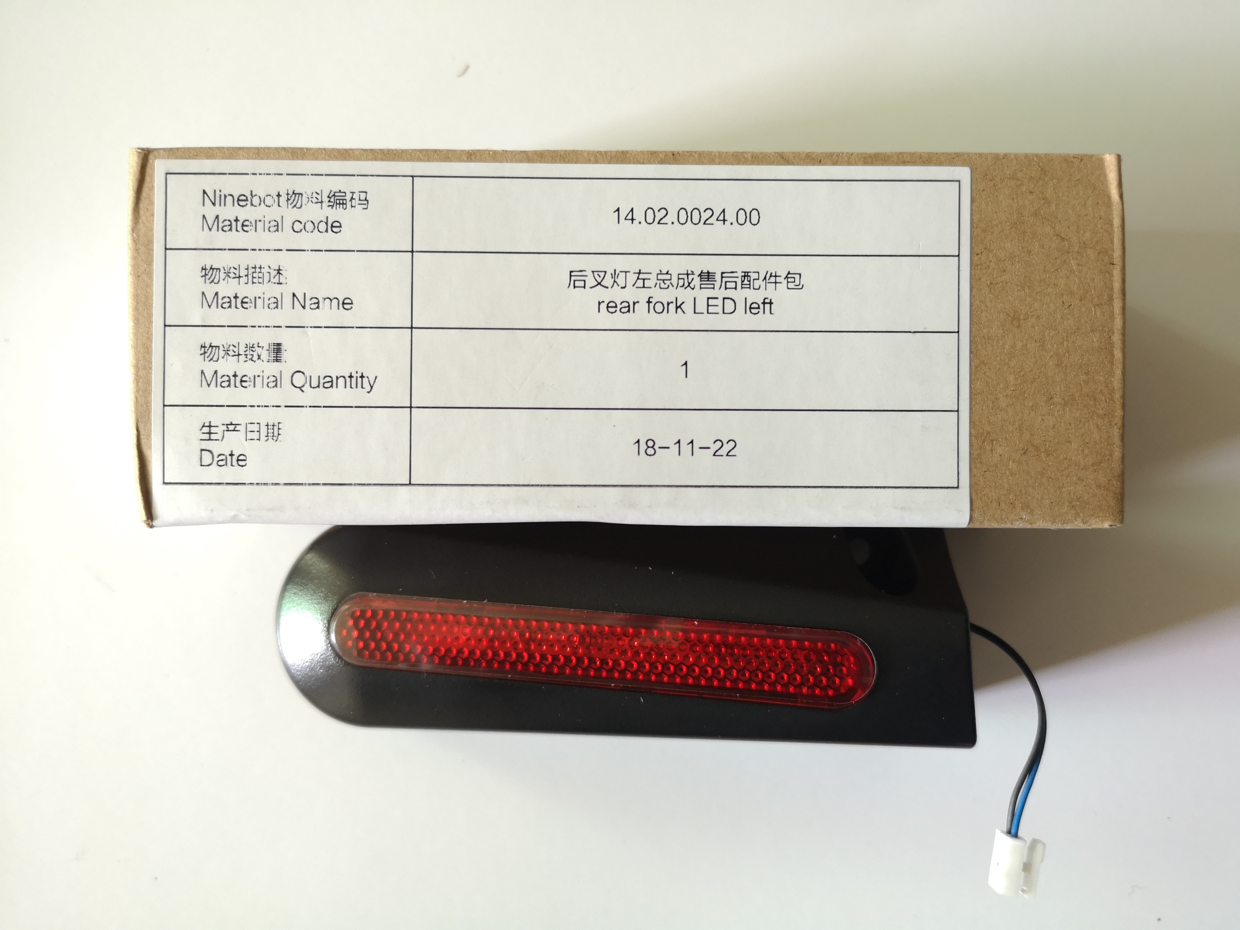 Số 9 pin xe điện giới hạn pin phía sau ngã ba đèn bên trái và bên phải bộ điều khiển riser móc phụ kiện chínbot - Trượt băng / Trượt / Thể thao mạo hiểm ván trượt