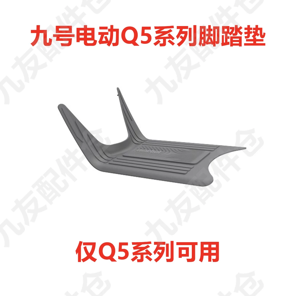 Подходит для No. 9 Q5 новая спинка прозрачная q585c/95c ножка задняя полка хвостовик коробка оригинал подлинный