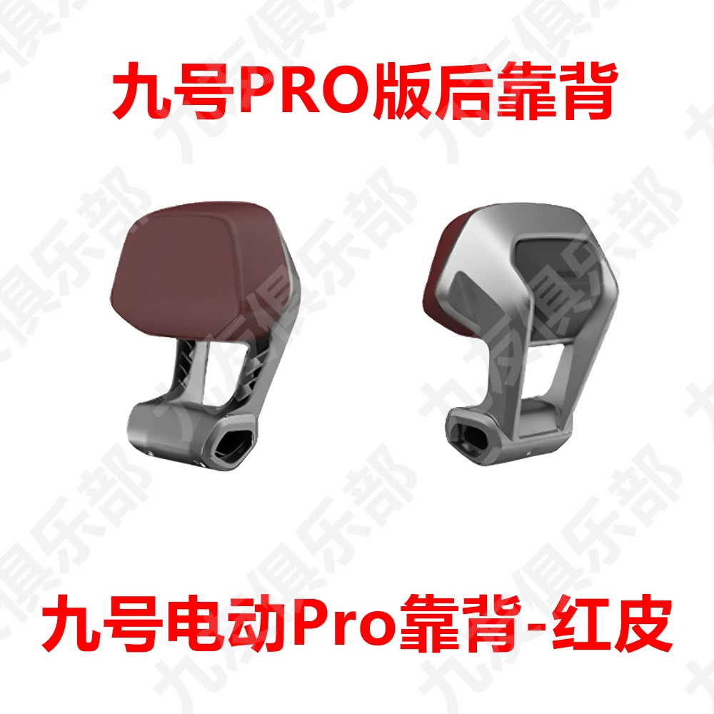 Подходит для No. 9 Q5 новая спинка прозрачная q585c/95c ножка задняя полка хвостовик коробка оригинал подлинный