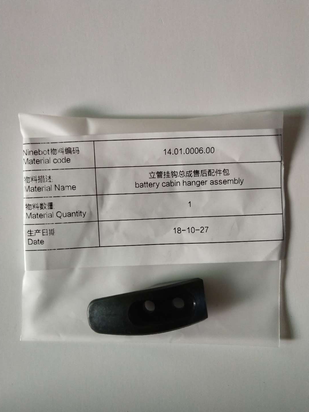 Số 9 pin xe điện giới hạn pin phía sau ngã ba đèn bên trái và bên phải bộ điều khiển riser móc phụ kiện chínbot - Trượt băng / Trượt / Thể thao mạo hiểm ván trượt