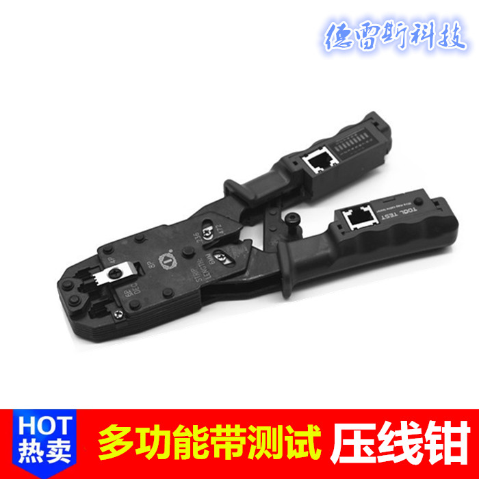 Multi-purpose mesh clamp multi-function mesh clamp tester network cable telephone line crimp clamp belt tester two-in-one