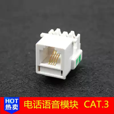 High quality RJ11 voice module three category cat3 telephone socket wire Module Engineering home decoration wall socket