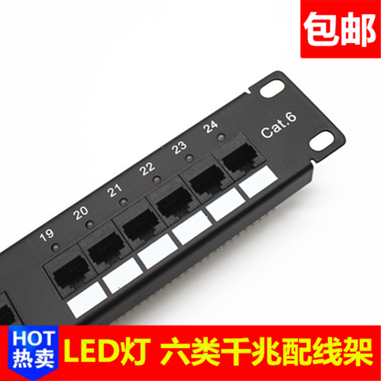 Original 1U six - type network 24 - mouth wire line intelligent LED lights detect Gigabit wiring frame six - class wiring frame