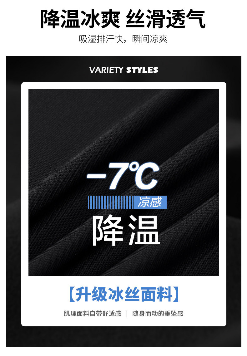罗蒙 冰丝透气短裤 图3