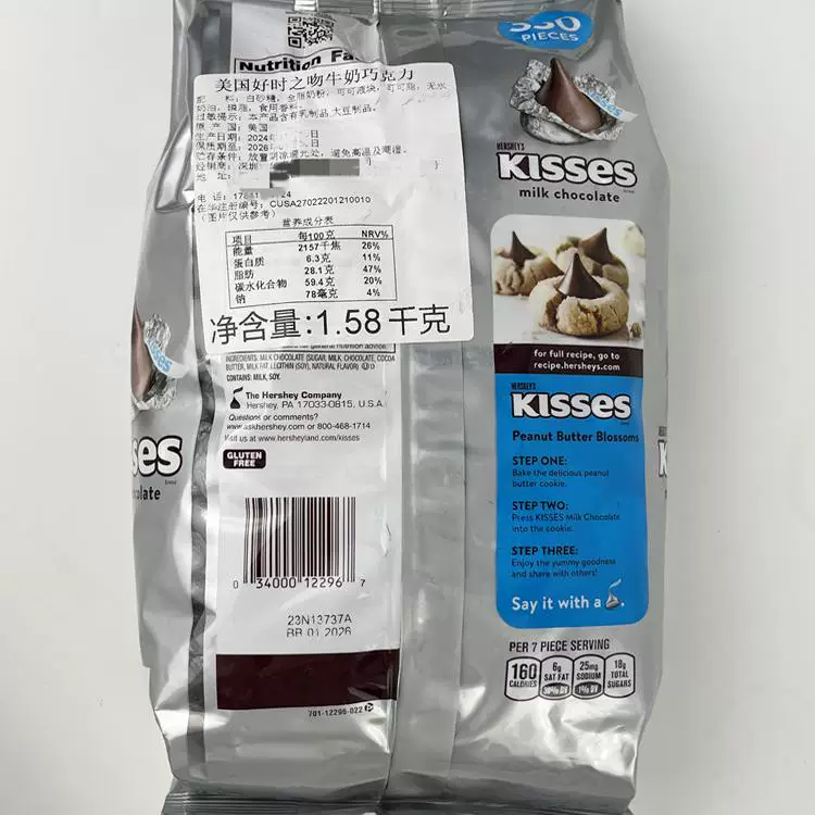Американский шоколад Hershey's Chocolate Gold и Silver Bricks молочный и темный шоколад сэндвич-слой блоки смешанные свадебные конфеты Hershey's Kiss водяные капли