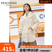 (Anti-season clearance) Taiping bird winter long waist lapel elegant lace down jacket female niche design sense