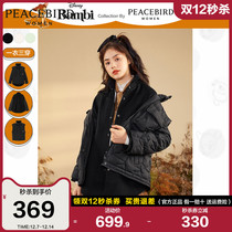 Ouyang Nana with Taiping bird white black short loose down jacket 2021 Winter small man vest coat