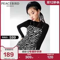 Taiping bird zebra pattern slim sling dress female 2021 spring new trend more A- line dress small black dress