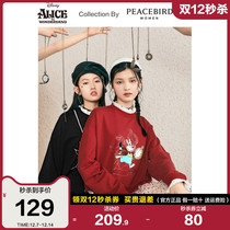 (Alice joint name) Taiping bird red sweatshirt female short style fake two 2021 spring coat women