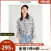  Taiping bird stitching collar thin shirt womens 2021 new fashion niche design sense loose full printing shirt small top