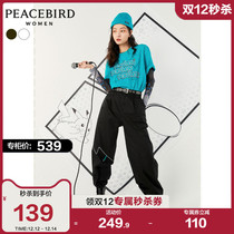 Taiping bird high waist casual pants womens 2021 summer new lightning 3M reflective strip wide leg casual sweatpants