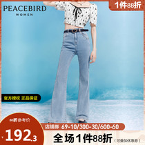  Taiping bird flared jeans female summer 2021 new casual wide-leg stretch thin high-waist jeans female