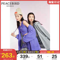 Taiping Bird Waffle Knitted Sweater Women Two-piece 2021 Spring New Hooded Cardigan Jacket Two-Piece Women