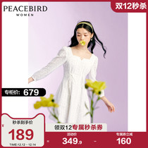 Taiping bird French retro square collar waist dress women 2021 summer new drawstring long sleeve small white skirt women