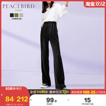 Taiping bird wide leg pants womens high waist drape feel 2021 New thin chiffon mop pants loose casual cloud pants