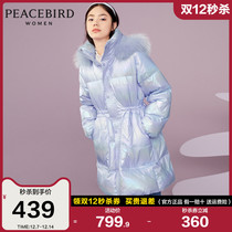 (Anti-season clearance) Taiping bird Winter Long Hooded down jacket womens knee bright face big fur collar tooling thick coat