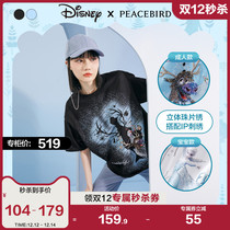 (Aisha joint name) Taiping bird beads embroidered loose T-shirt female 2021 summer new long size T-shirt