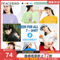 Taiping bird short sleeve shirt female 2021 summer new white black loose body shirt with top ins tide