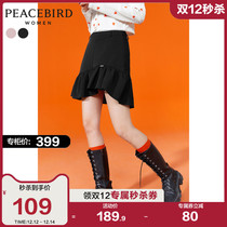 Taiping bird skirt womens color irregular design ruffles 2021 summer new high waist A- line dress skirt