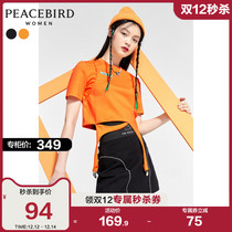 Taiping bird function wind short sleeve T-shirt female 2021 summer new Black irregular interior top female design sense