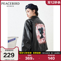 Taiping bird black leather jacket women 2021 Spring short fried street retro locomotive suit small man puleather jacket