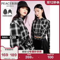 Taiping bird hot diamond check shirt female design sense niche 2021 new casual long sleeve plaid shirt Women