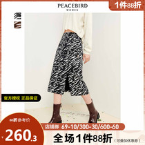  Taiping bird full print slim-fit long skirt female 2021 new fashion personality tiger pattern side split skirt thin skirt