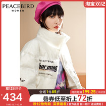 Taiping bird short PVC big down jacket women 2021 Winter new white little white duck down thick coat