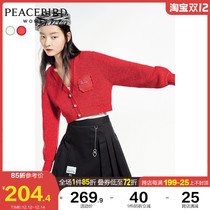 Taiping bird loose elegant v collar outside cardigan coat womens 2021 spring new bat sleeve shorts knitwear