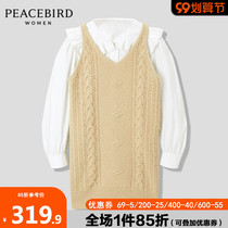 Taiping bird Real two doll collar shirt suspenders knit dress long sleeve set women 2021 Spring New