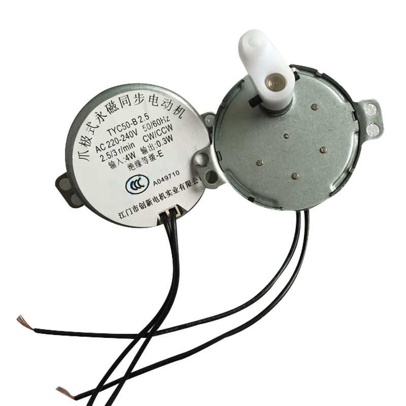 Synchronous motor Suitable for Midea Emmett electric fan Shaking head floor fan Box fan Wall fan Motor accessories