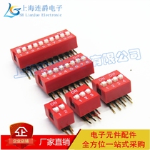 DIP Switch Flat Bend Foot 2P3P4P5P6P7P8P9P10P11P Red 2 54MM Foot Distance