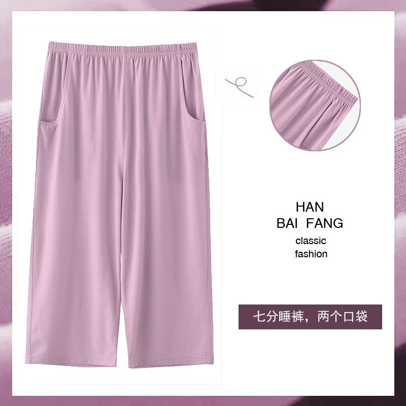 Pure Cotton Summer Women's Capri Pants Casual Home Pants All-Cotton Plus Size 100kg Loose Thin Pure Cotton Women's Pajama Pants