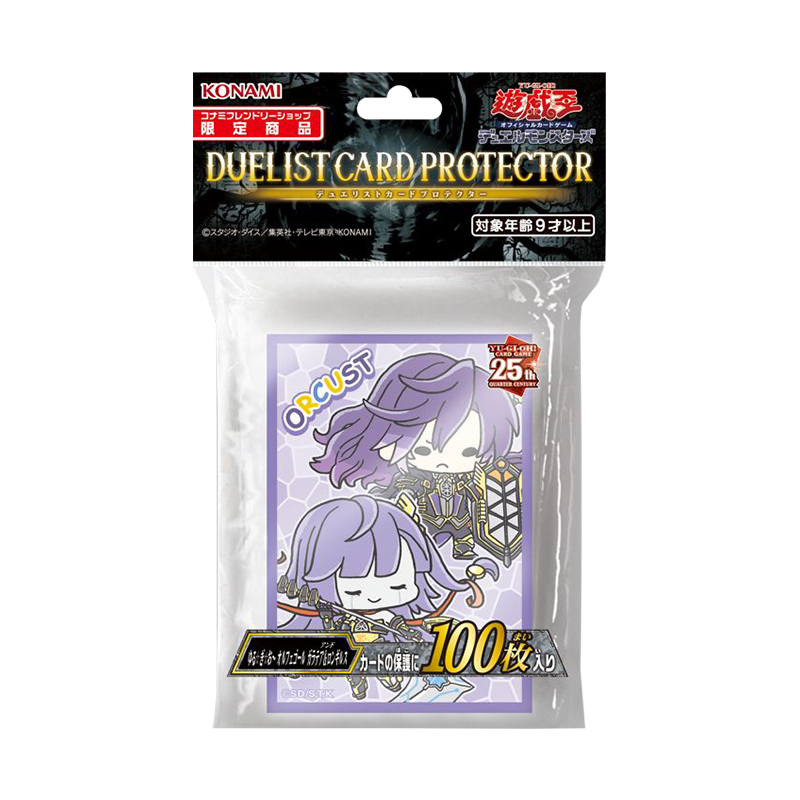 Card Sleeves Self-Playing Lyre Galatea Longchier Su Self-Playing Yu-Gi-Oh! Yusei Maru 100 Pieces